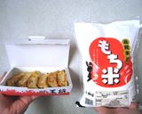 餃子餅作り方1写真