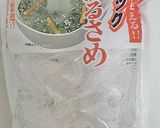 トマト搾菜きくらげ春雨サラダ作り方1写真