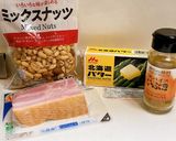 ナッツとベーコンの簡単スパイスおつまみ!作り方1写真