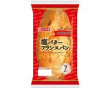 たっぷり！カボチャペーストのトースト作り方6写真