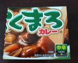 減塩 ホットクックでチキンカレー作り方9写真