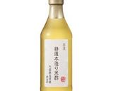 焼き魚の緑酢がけ作り方1写真