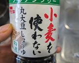 【低FODMAP】きんぴら作り方2写真