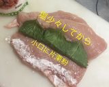 鶏むねチーズサンド 照り焼き風作り方7写真