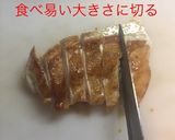 鶏むねチーズサンド 照り焼き風作り方13写真