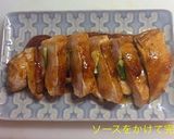 鶏むねチーズサンド 照り焼き風作り方14写真