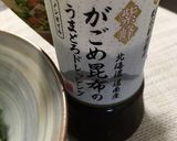オクラと青じその昆布和え作り方1写真
