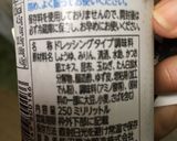 オクラと青じその昆布和え作り方2写真