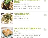 簡単&時短♪ナスと豚肉のポン酢炒め作り方6写真