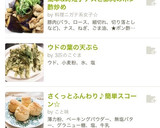 簡単&時短♪ナスと豚肉のポン酢炒め作り方6写真