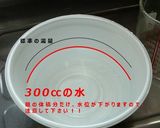 高級カップ麺を最高に美味しく食べる方法作り方4写真