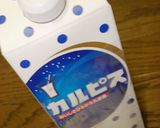 カルピス☆ソース作り方1写真