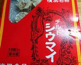 簡単！チルド焼売DEカリフワ揚げ焼売♪作り方1写真