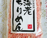 小松菜とじゃこのふりかけ。お弁当、常備菜作り方10写真