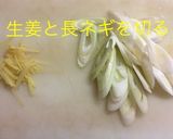 鶏肉の南蛮漬け作り方3写真
