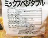 ☆簡単☆レンジde☆ケチャップライス☆作り方1写真