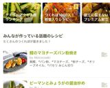 鱈のマヨチーズパン粉焼き作り方7写真