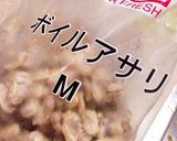☆生姜香る 簡単に本格あさりご飯☆作り方1写真