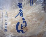 最速のちりめん梅山椒のかんざし作り方2写真