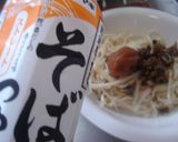 最速のちりめん梅山椒のかんざし作り方12写真