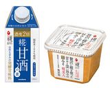甘酒＋みそが◎シャキシャキレタス肉巻き作り方1写真