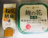 塩酒粕で旨♪ピーナッツバター風スプレッド作り方2写真