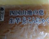 ♥キャベツの山盛りお好み焼き♥作り方1写真