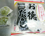 ☆今が旬山椒と昆布の佃煮☆☆☆作り方7写真