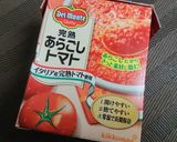 レンジだけ★ズッキーニとむね肉のトマト煮作り方7写真