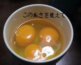 計量カップ無用　お鍋で作る茶碗蒸し作り方3写真