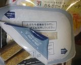 【冷凍・作り置き】万能カレーキューブ作り方25写真