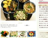 ゴロゴロ野菜と鯖のカレー風味焼き作り方7写真