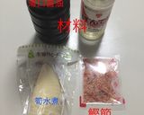 時短 筍の土佐煮作り方1写真