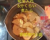 時短 筍の土佐煮作り方4写真