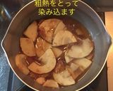 時短 筍の土佐煮作り方5写真