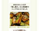 新ジャガと、鶏もも肉の蒸し焼き作り方7写真