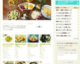 糸寒天とモヤシ、豆苗の茹でサラダ風☆作り方8写真