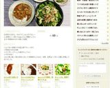 ホッ！とな、簡単サラダ！作り方5写真