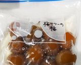 簡単☆楽しい☆梅サワージュース作り方13写真