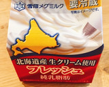 ＊乃が美を目指した＊生食パン作り方16写真