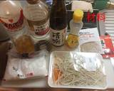 きんぴらごぼう作り方1写真