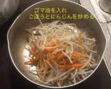 きんぴらごぼう作り方2写真