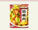 茄子の回鍋肉作り方3写真