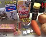クラムチャウダースープ あさり缶♪作り方1写真
