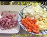 クラムチャウダースープ あさり缶♪作り方2写真