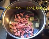 クラムチャウダースープ あさり缶♪作り方3写真
