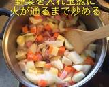 クラムチャウダースープ あさり缶♪作り方4写真