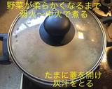 クラムチャウダースープ あさり缶♪作り方10写真
