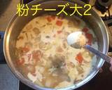 クラムチャウダースープ あさり缶♪作り方12写真