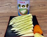 根曲がり竹の子の 甘酢漬け作り方1写真